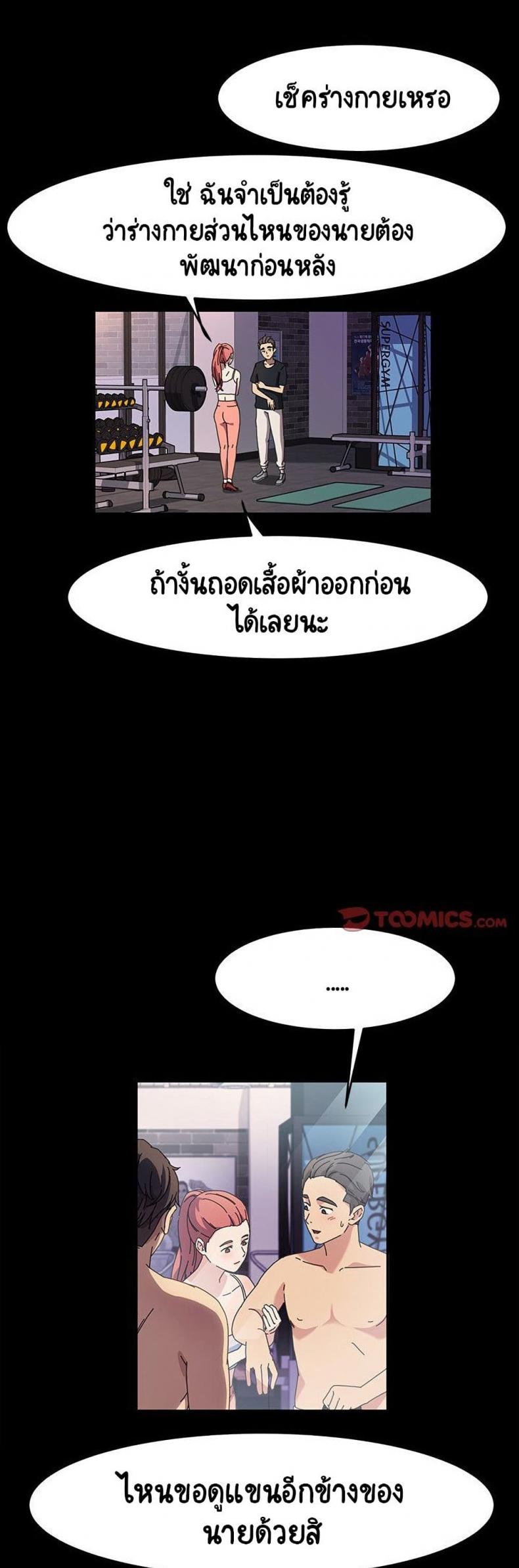 page-8