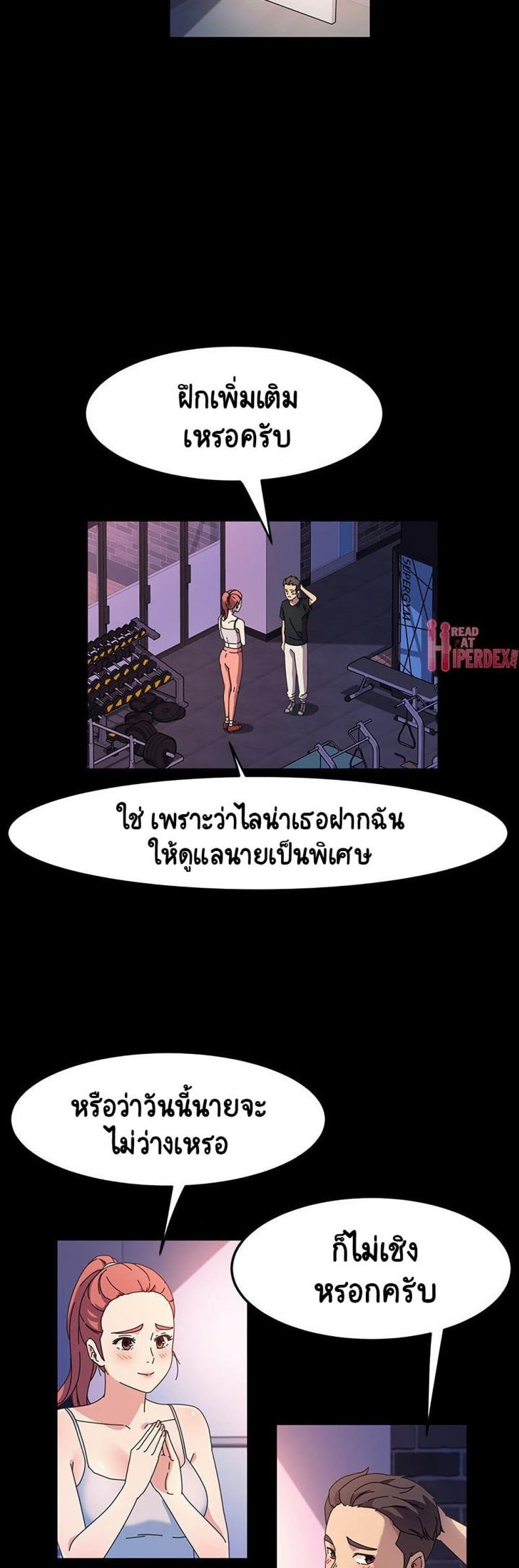 page-3
