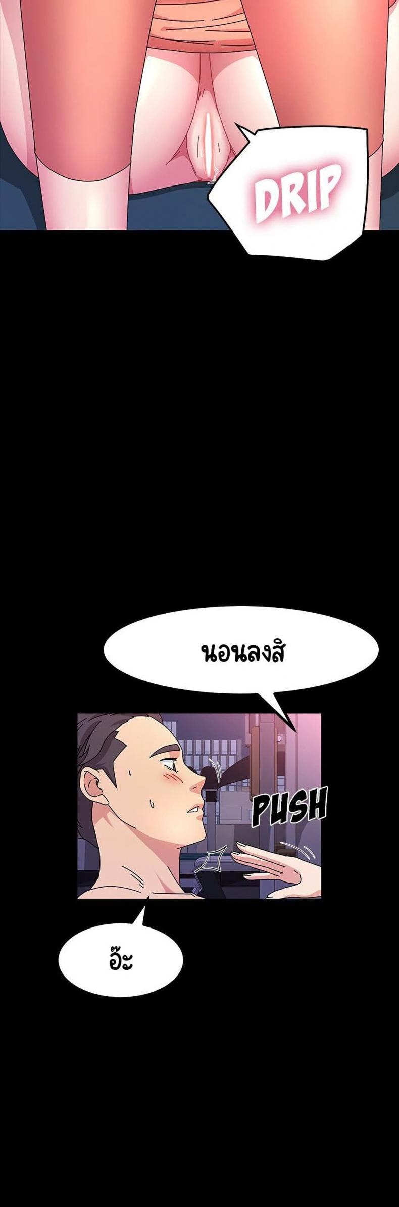 page-38