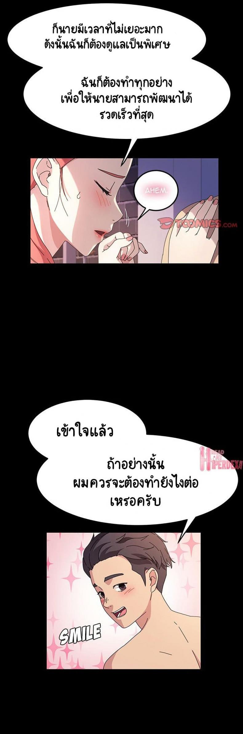 page-12