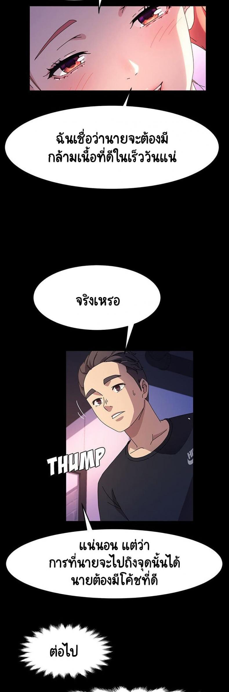 page-5