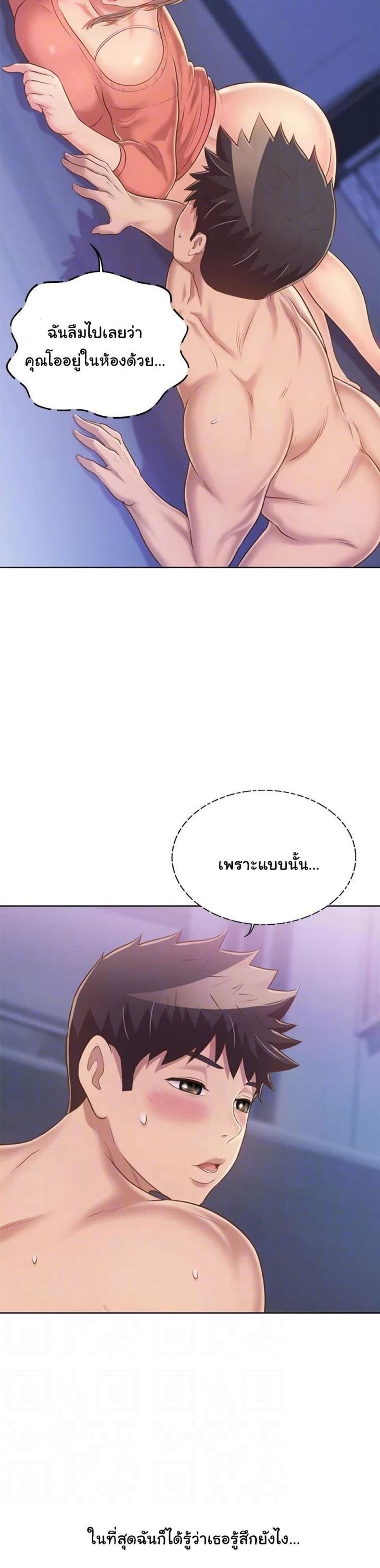page-20