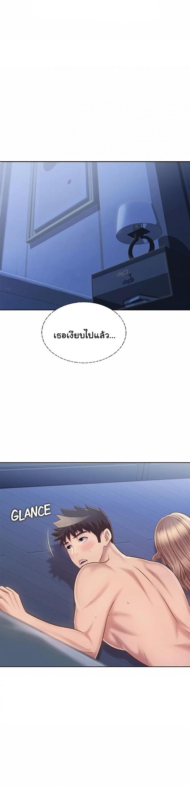 page-11