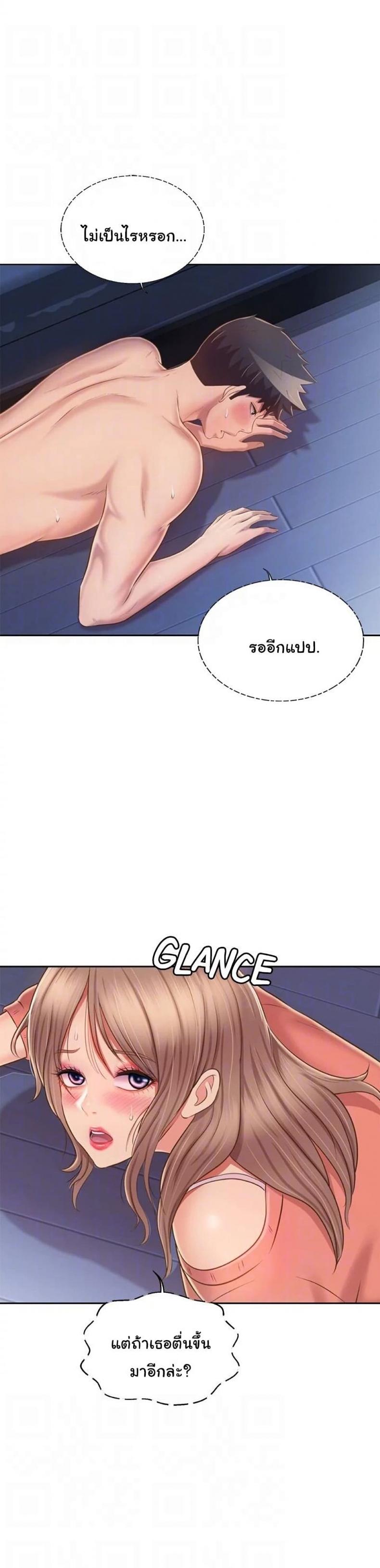 page-17