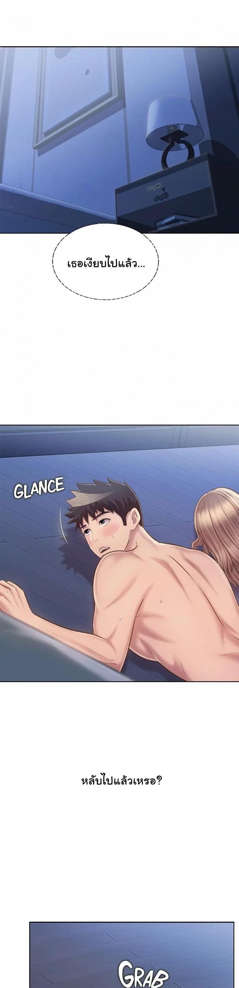page-12