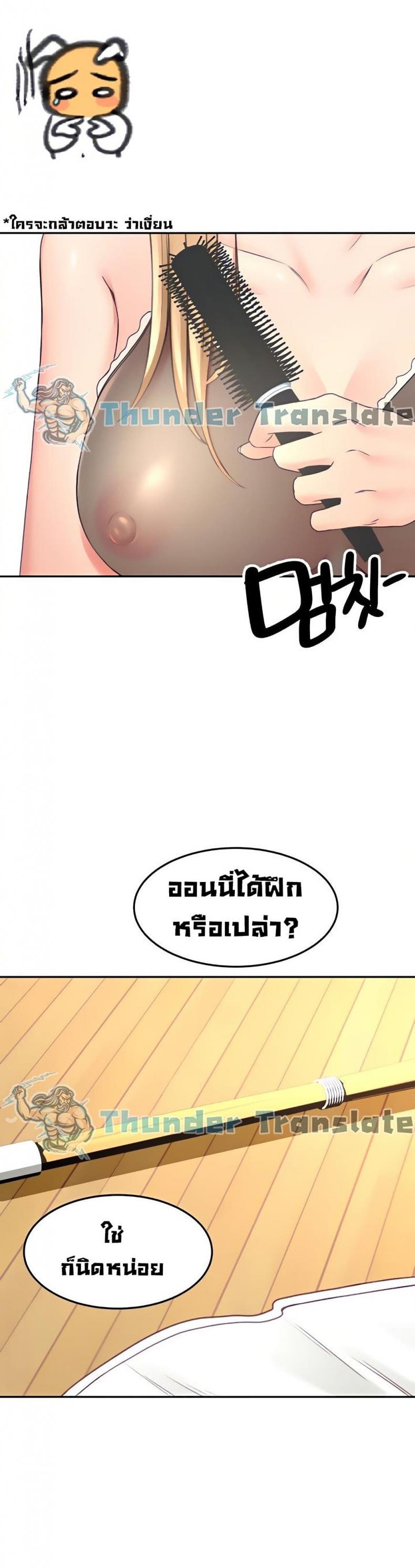 page-24