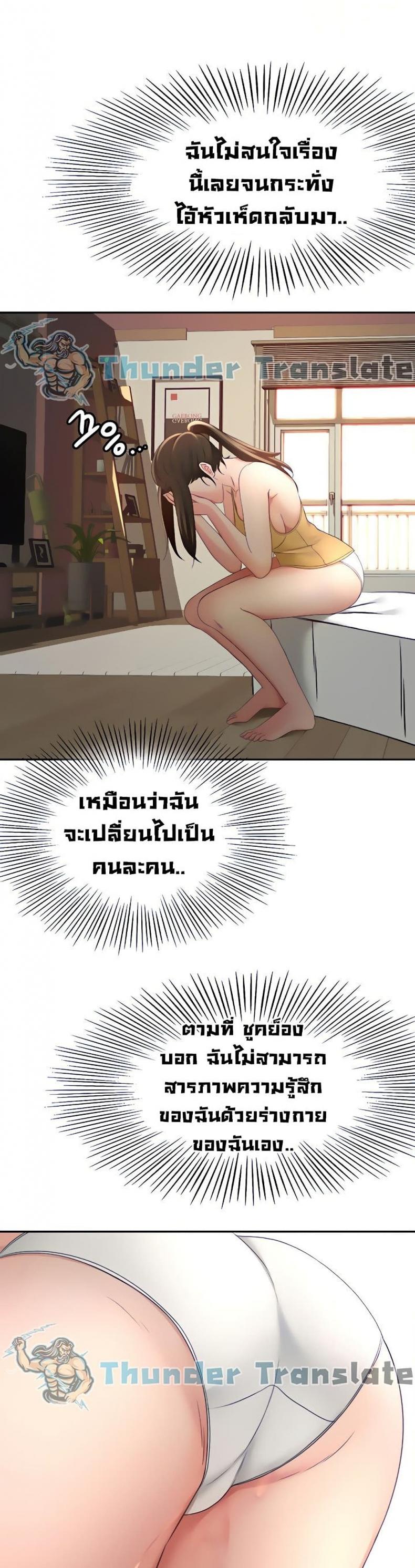 page-9