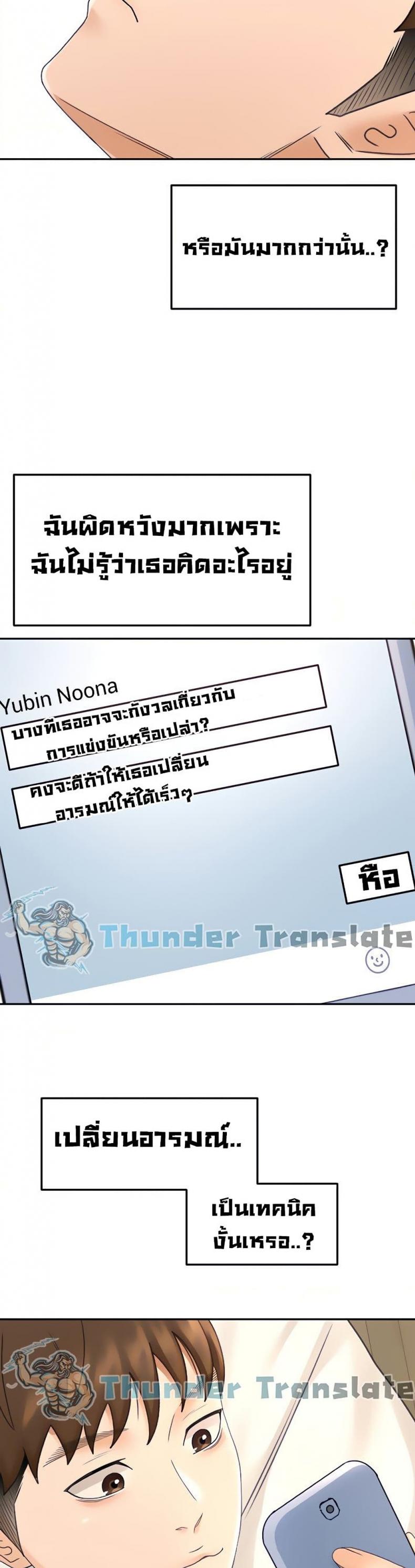 page-32