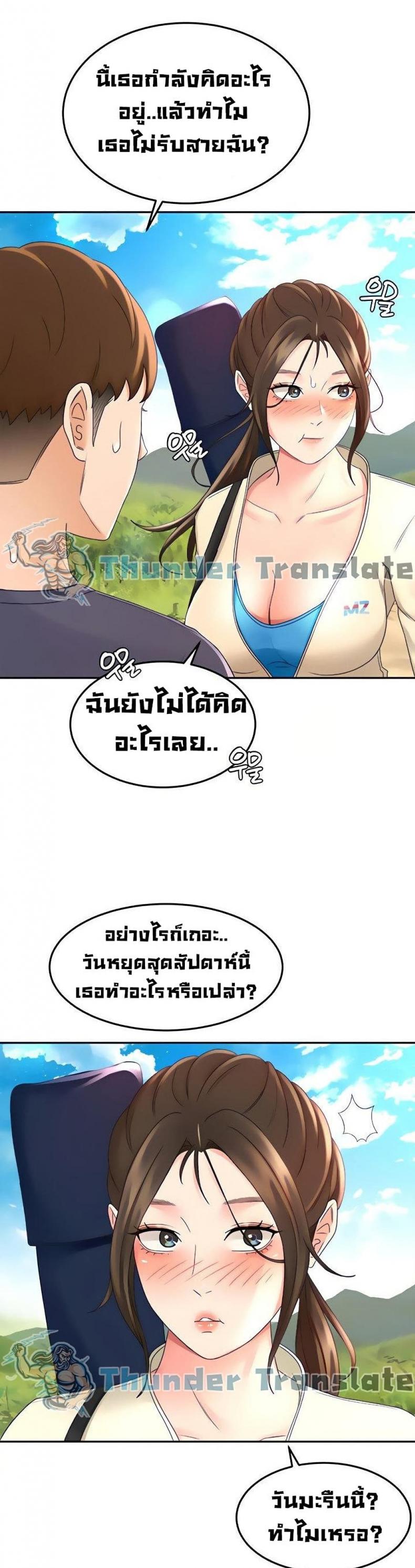 page-39