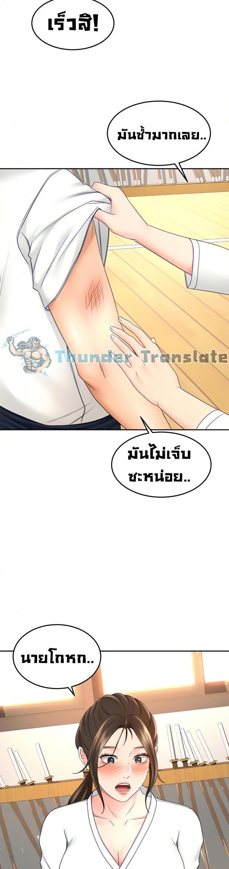 page-17