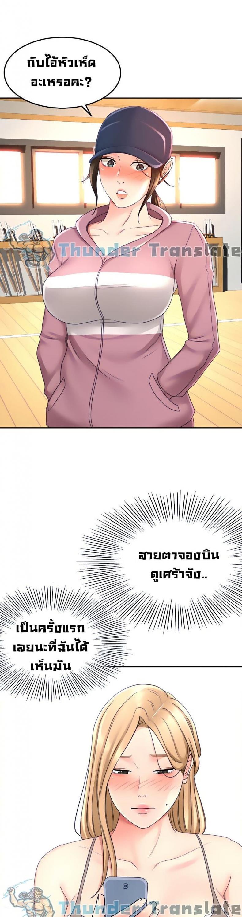 page-25
