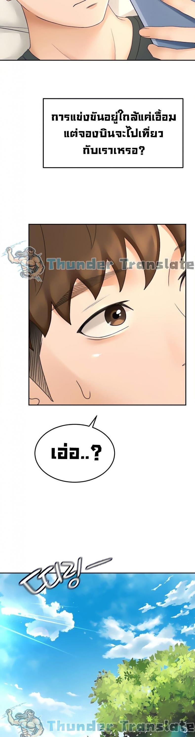 page-33
