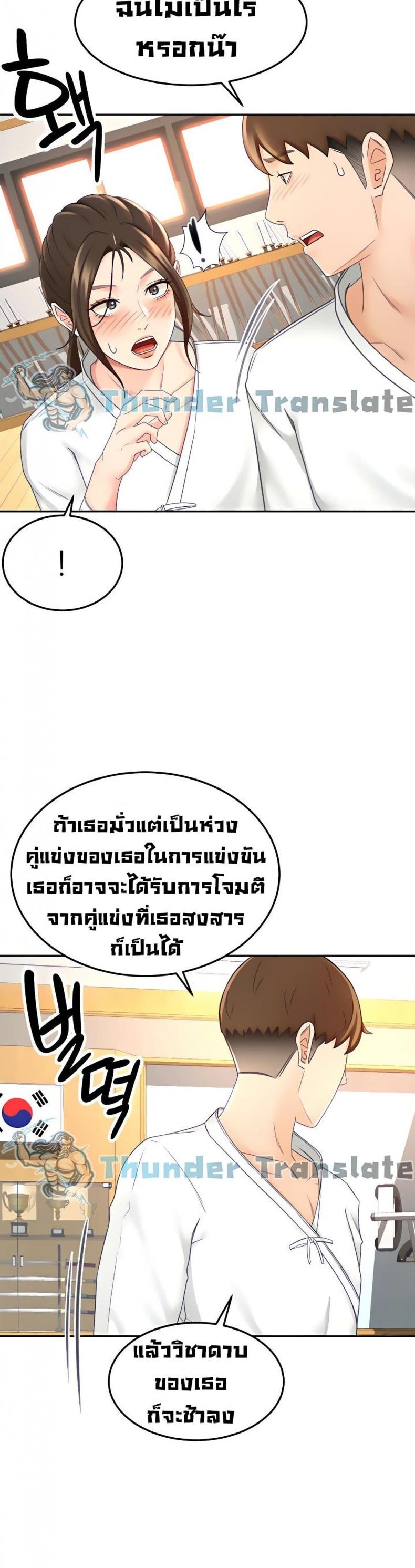 page-19
