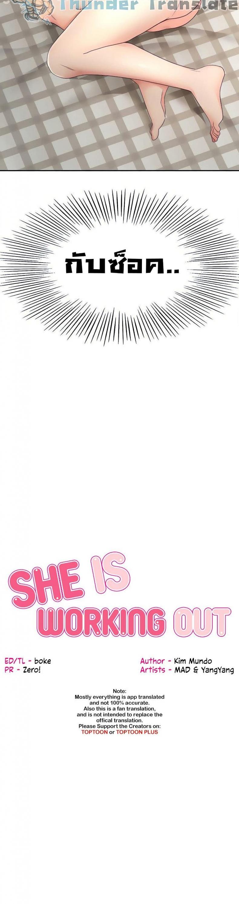 page-3