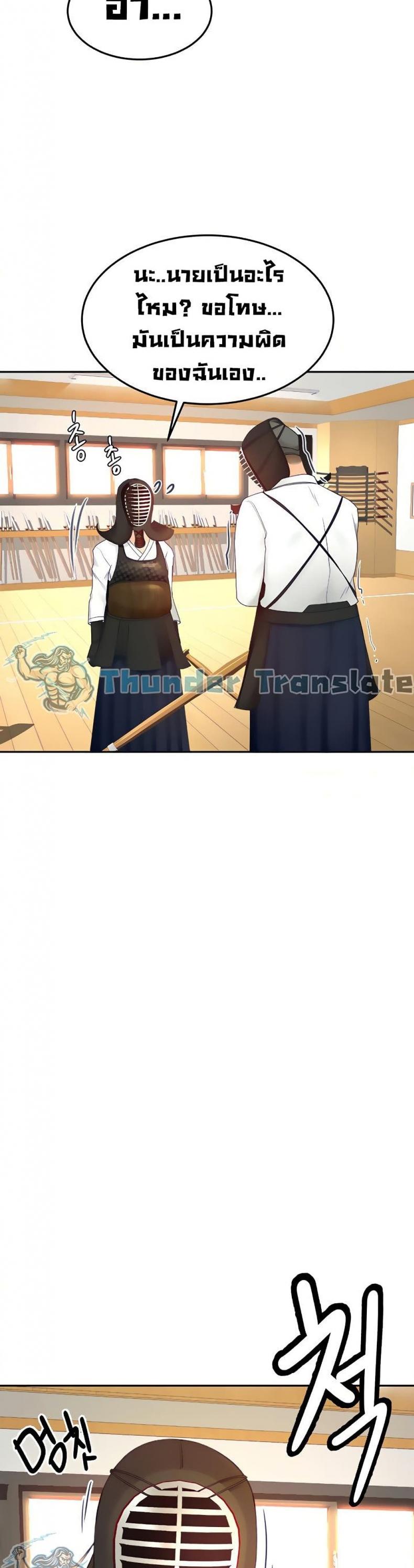 page-13
