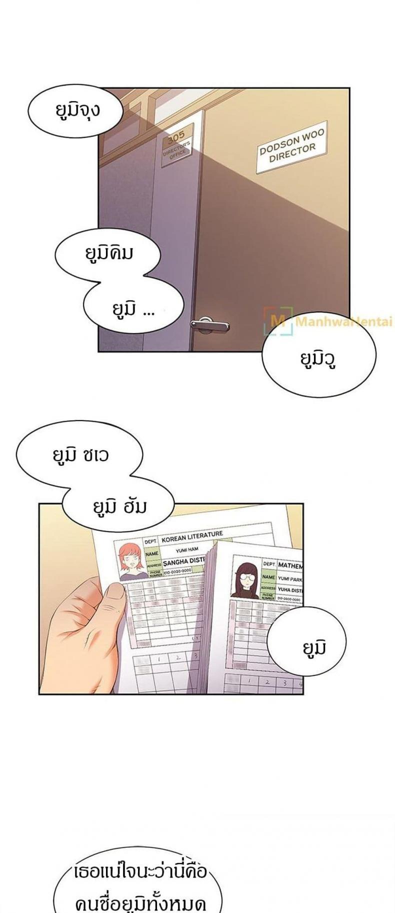 page-4