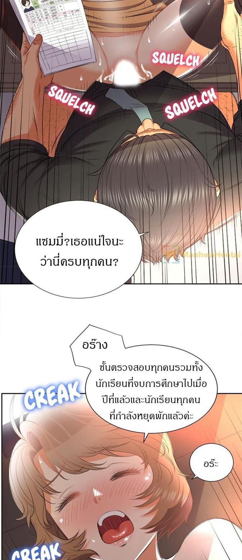 page-6