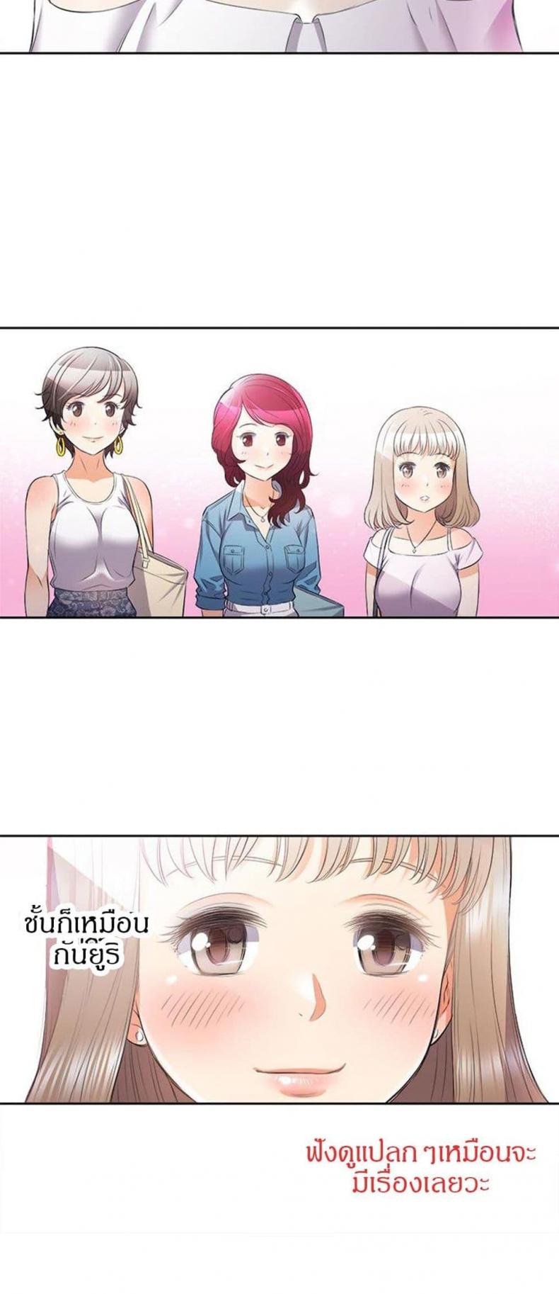 page-24