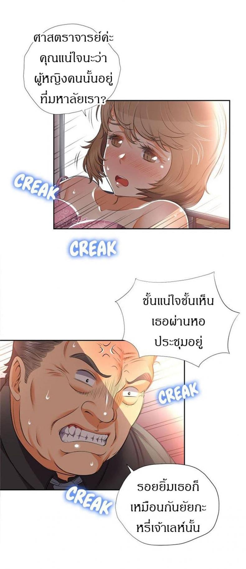 page-9