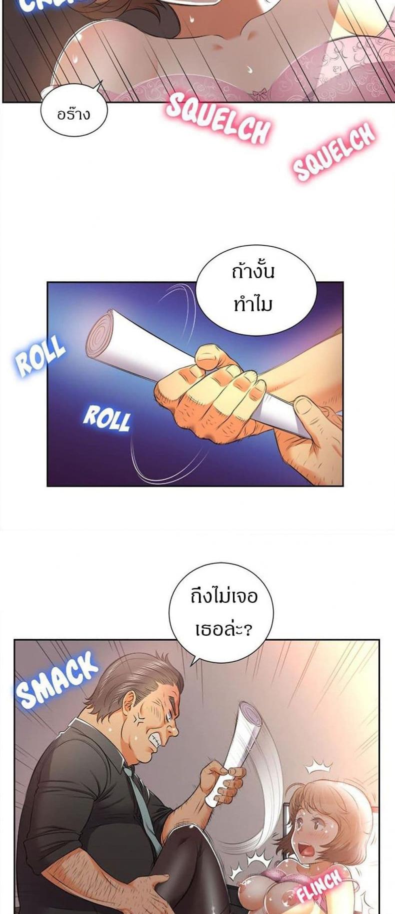 page-7