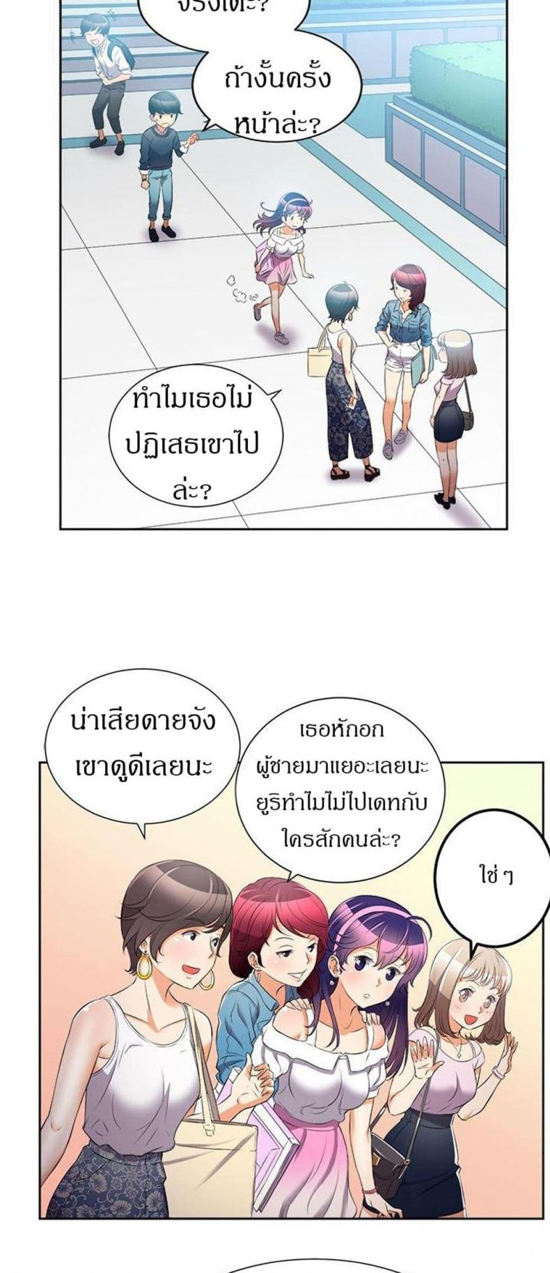 page-11