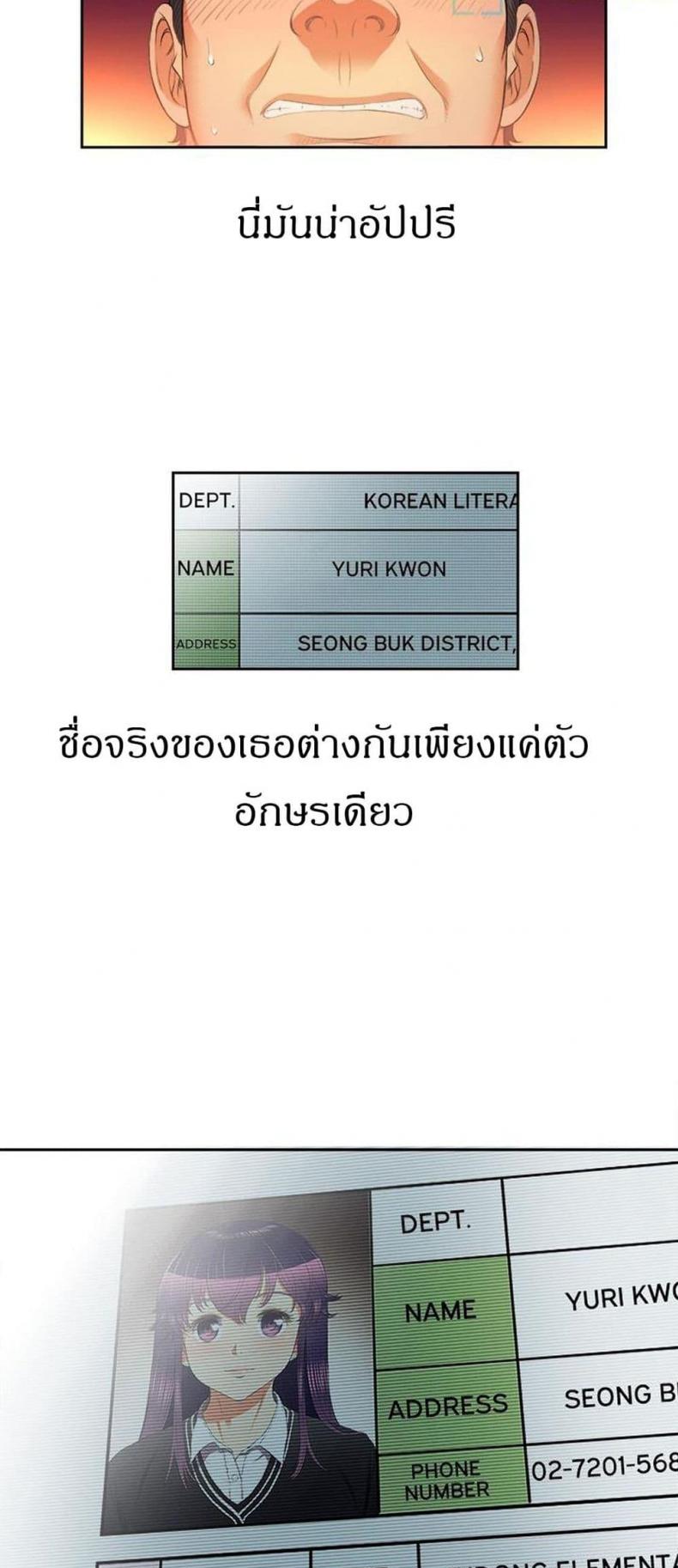 page-38