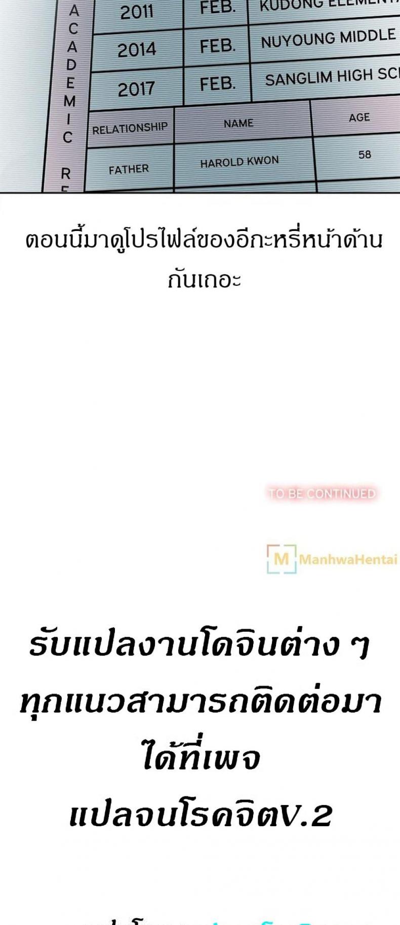 page-39