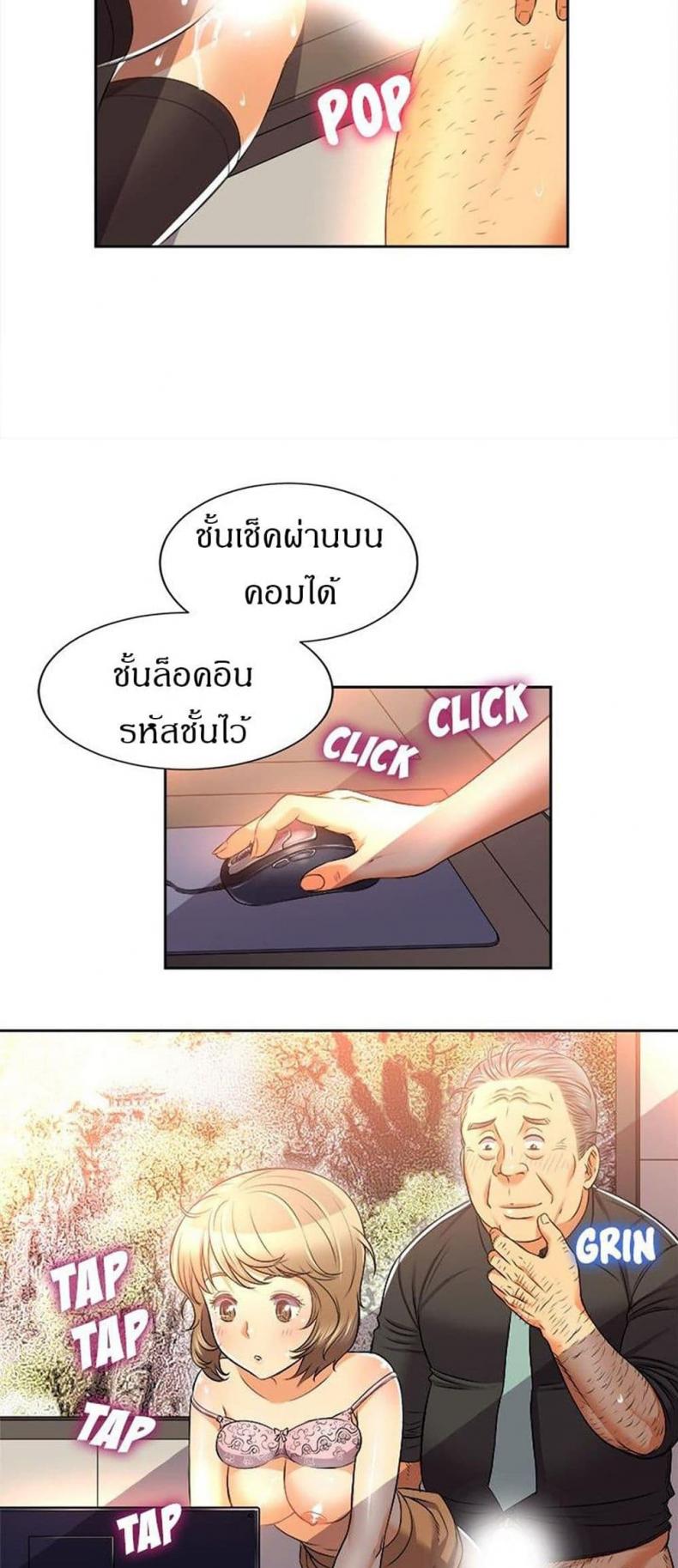 page-17