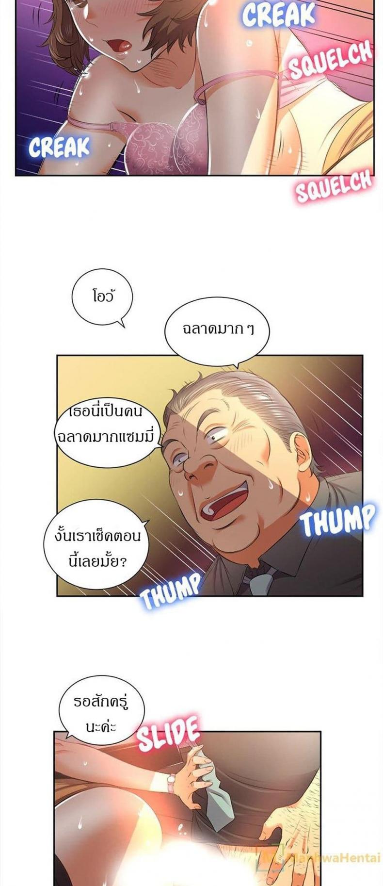 page-16
