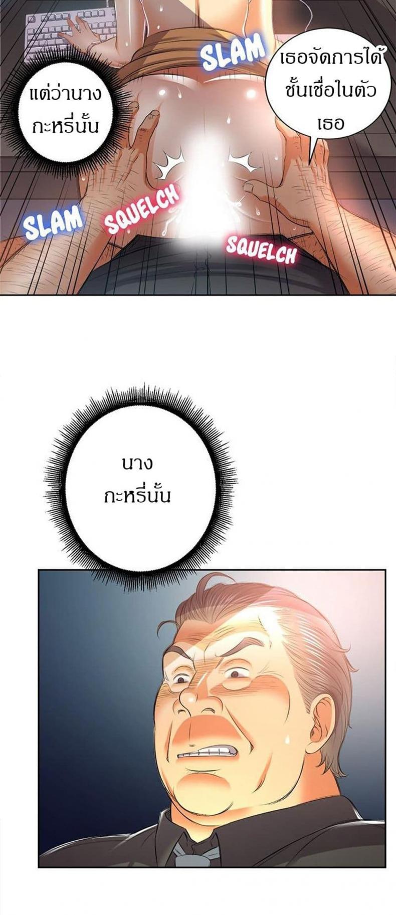 page-20