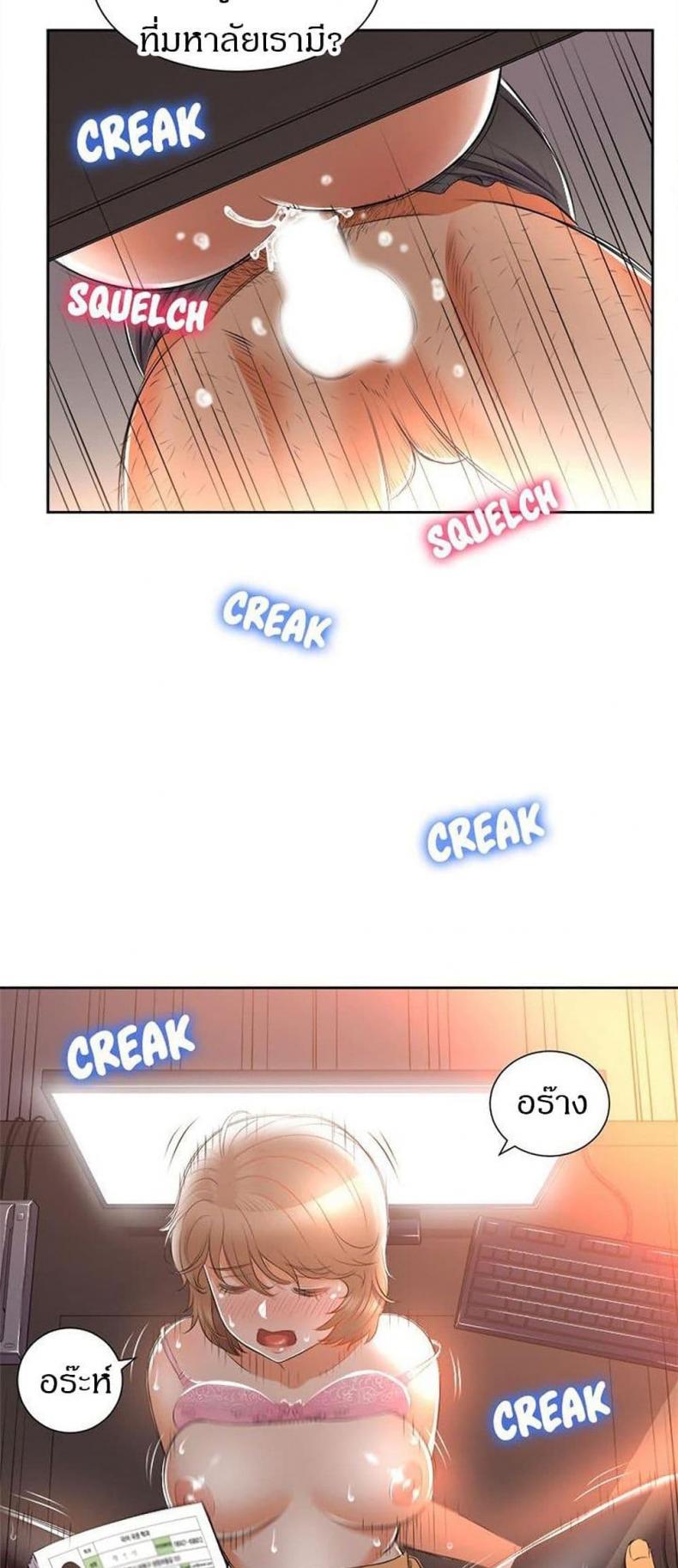 page-5