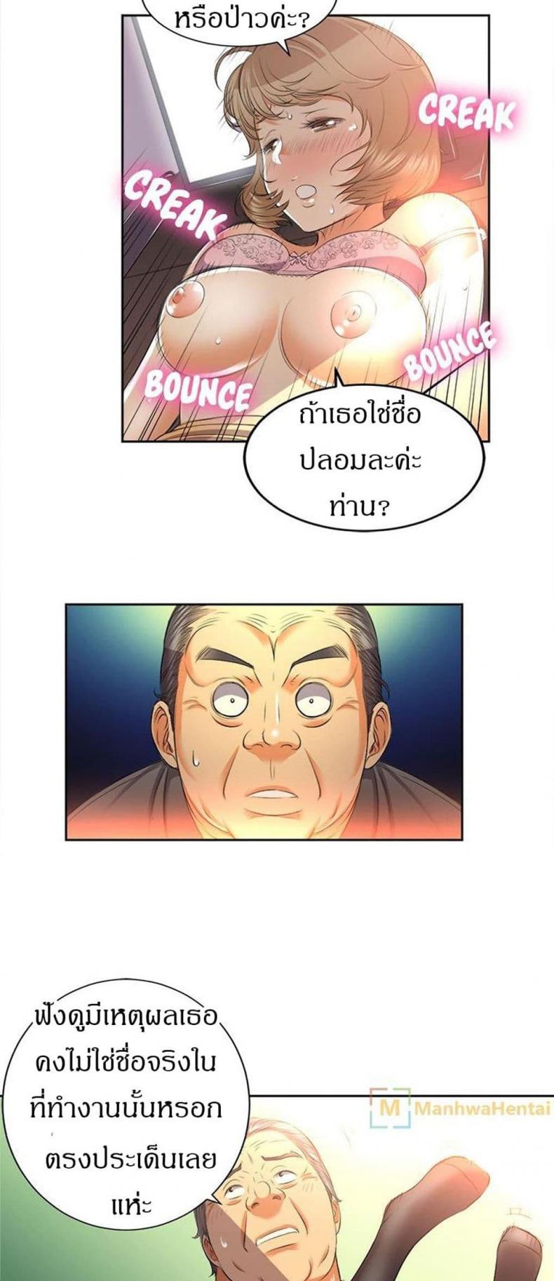 page-14
