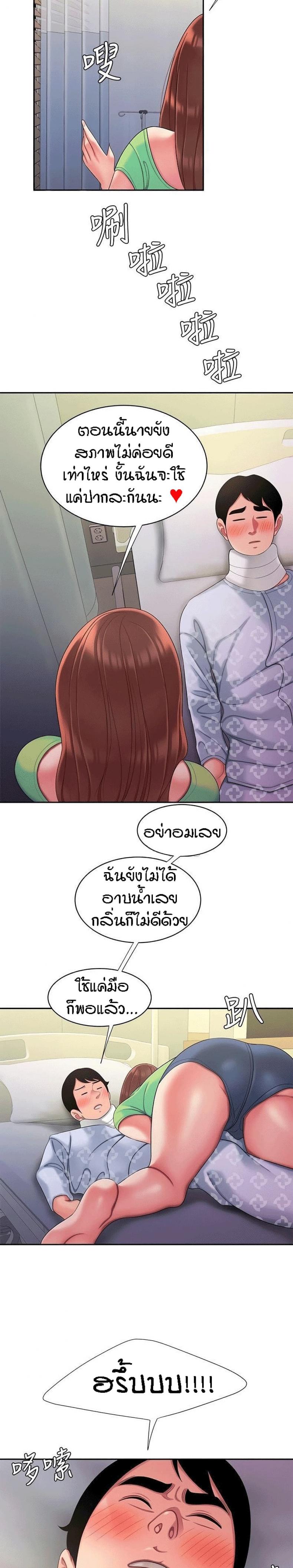 page-18