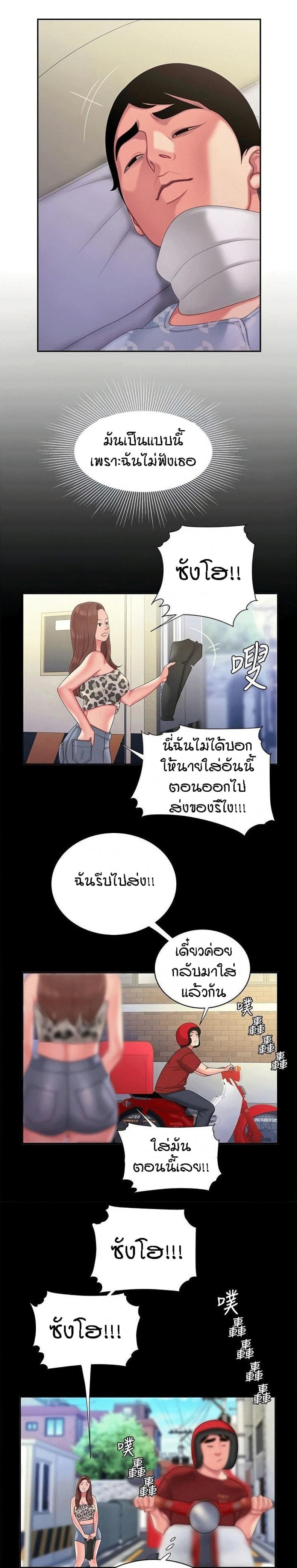 page-12