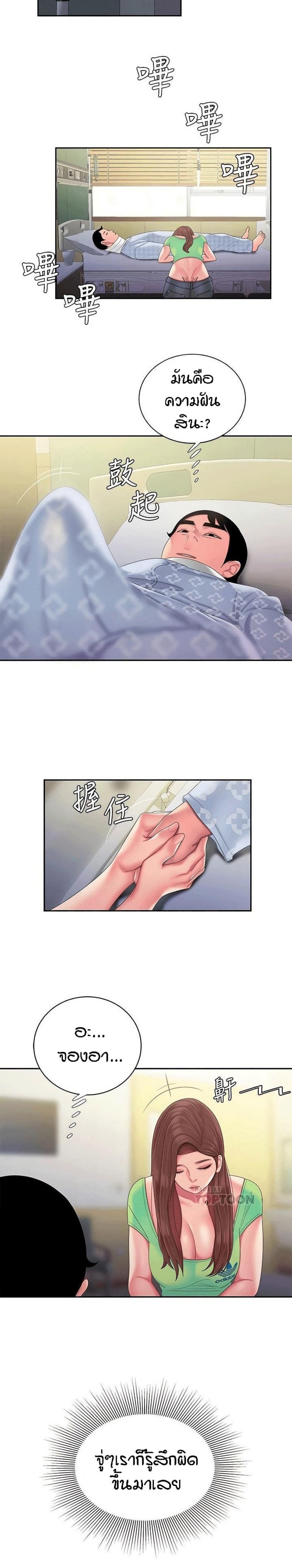 page-11
