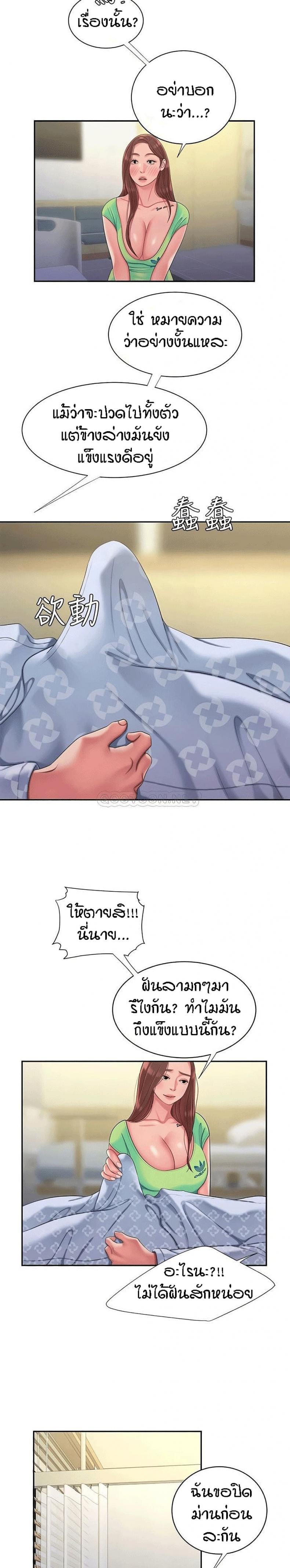 page-17