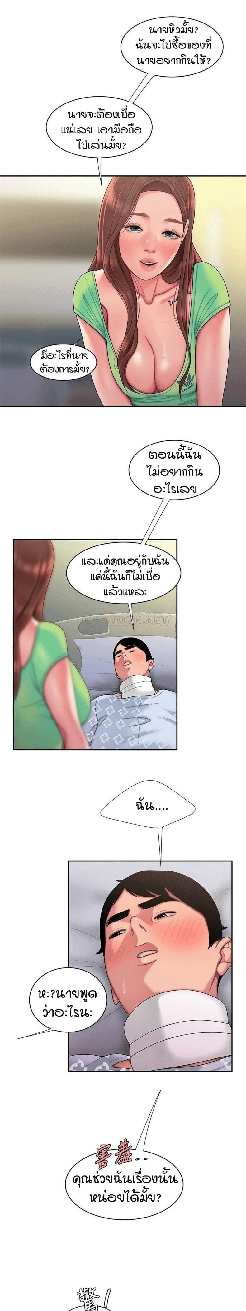 page-16