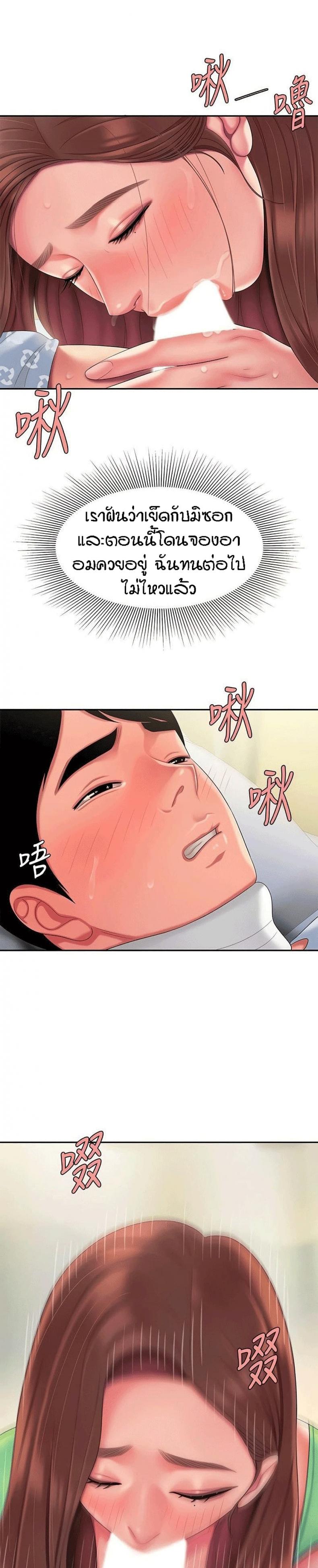 page-20