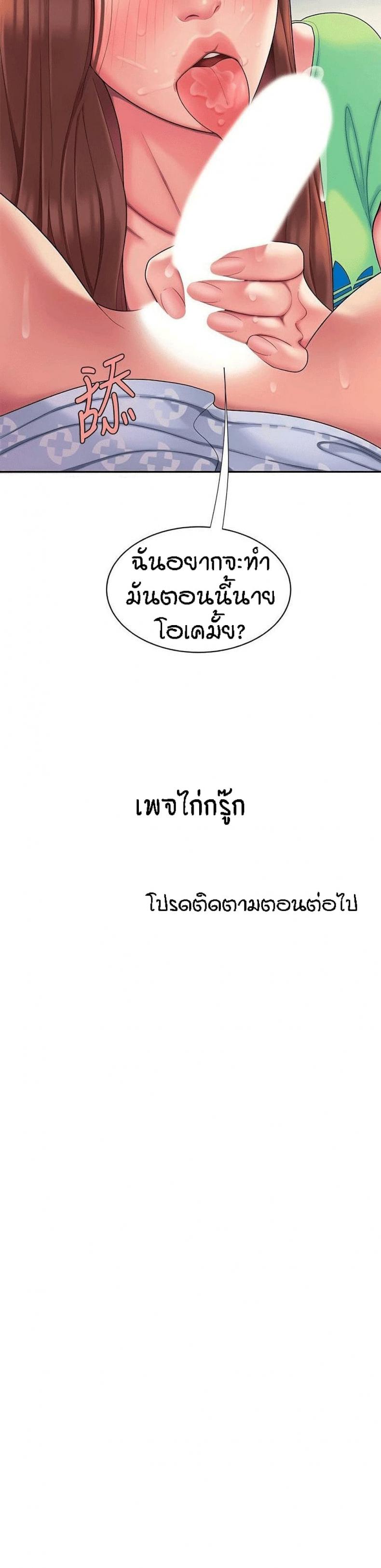 page-23
