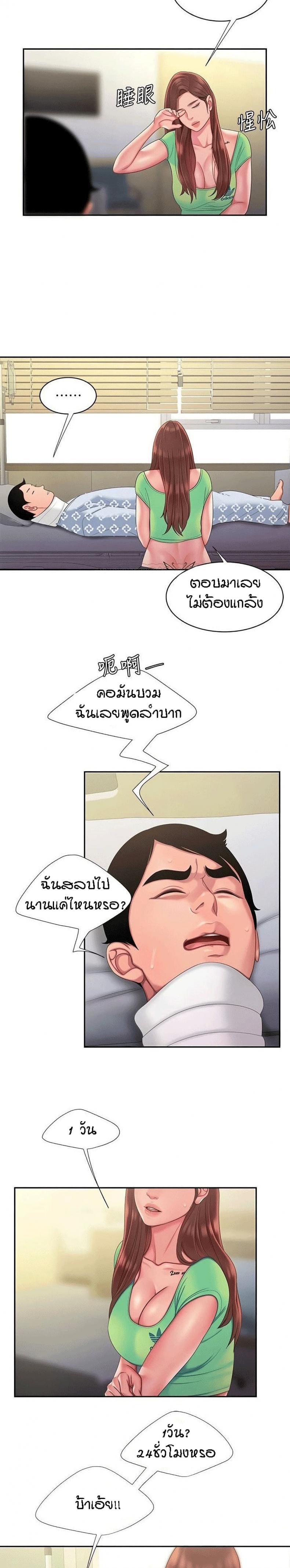 page-14