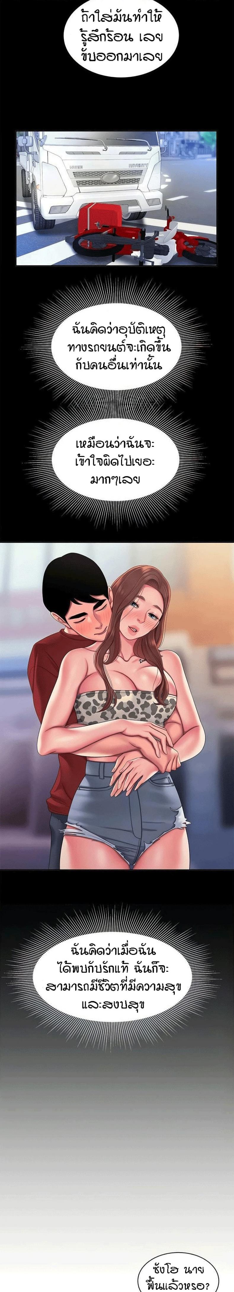 page-13