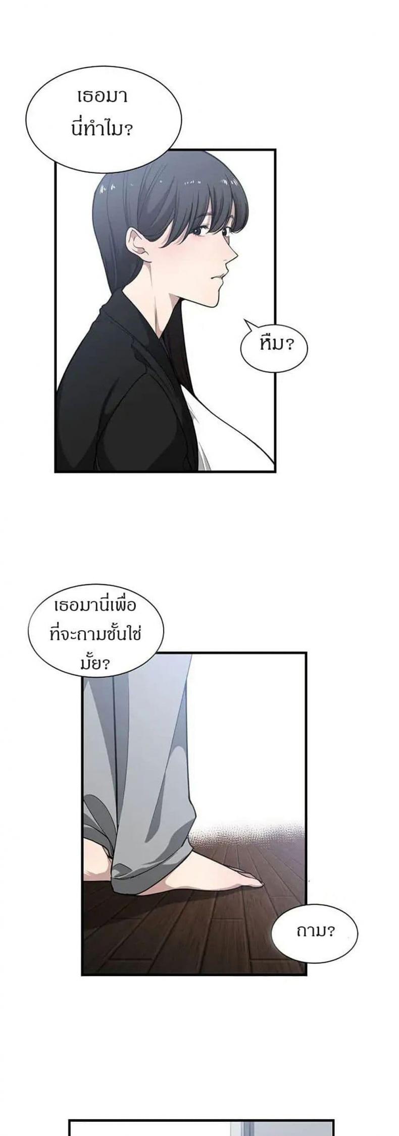 page-6