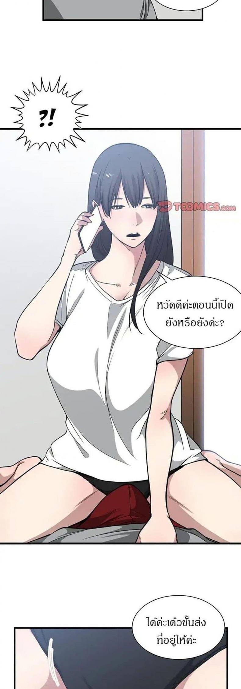 page-15