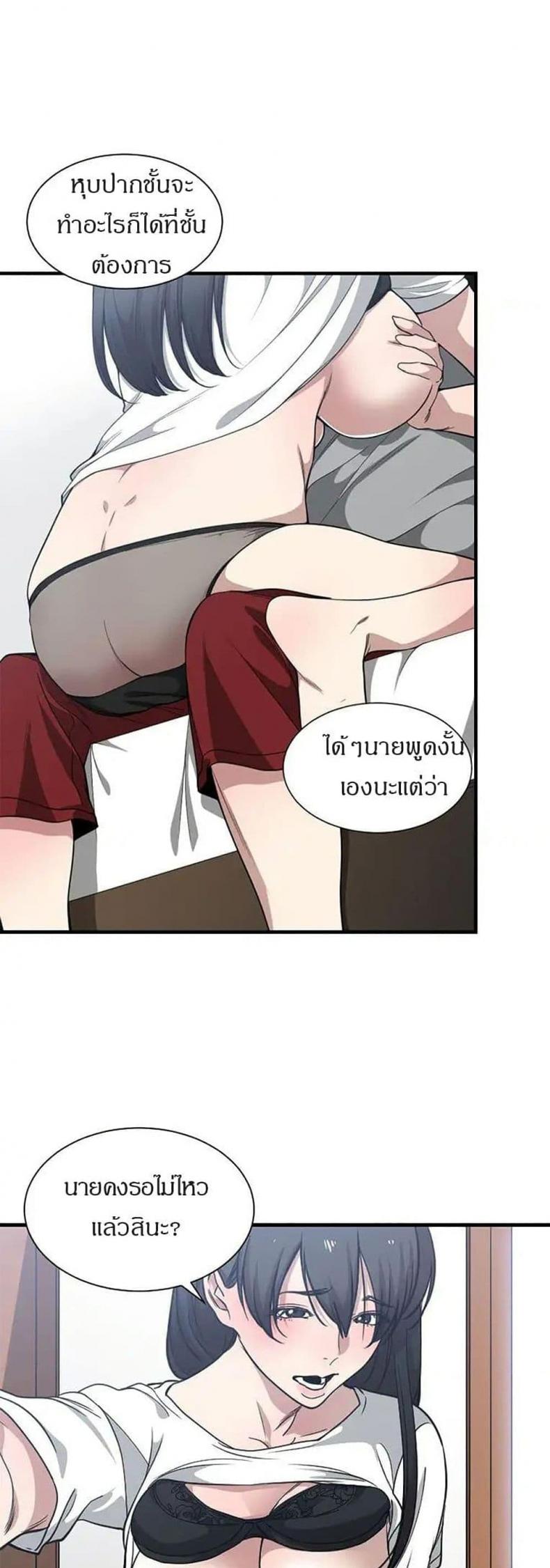 page-24