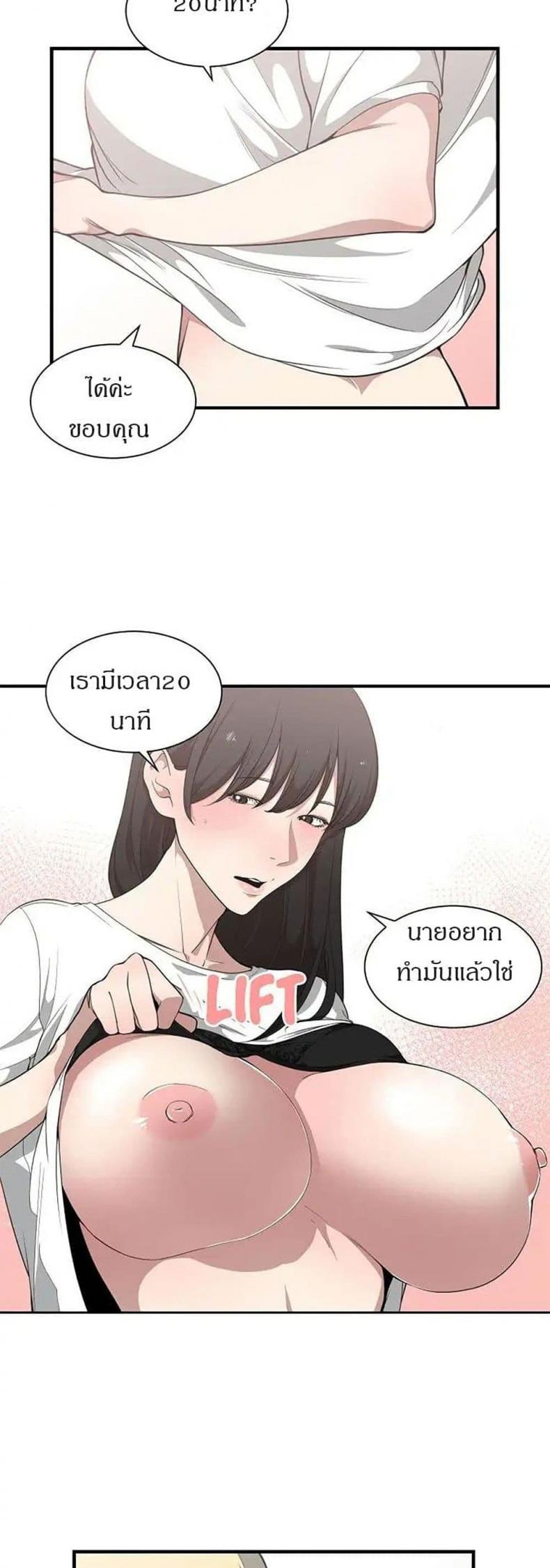 page-21
