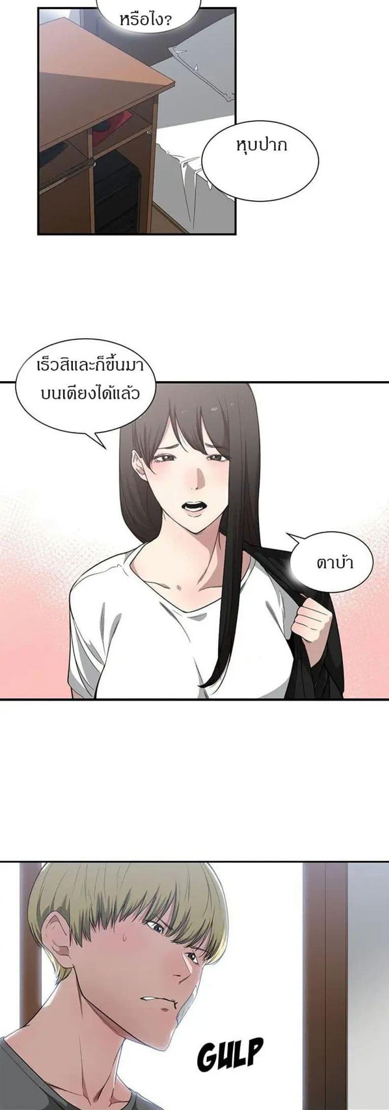 page-12