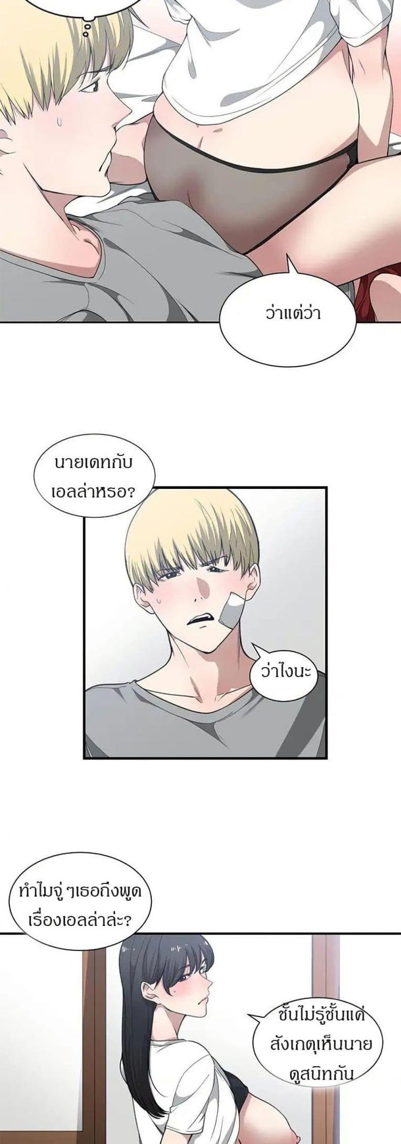 page-27