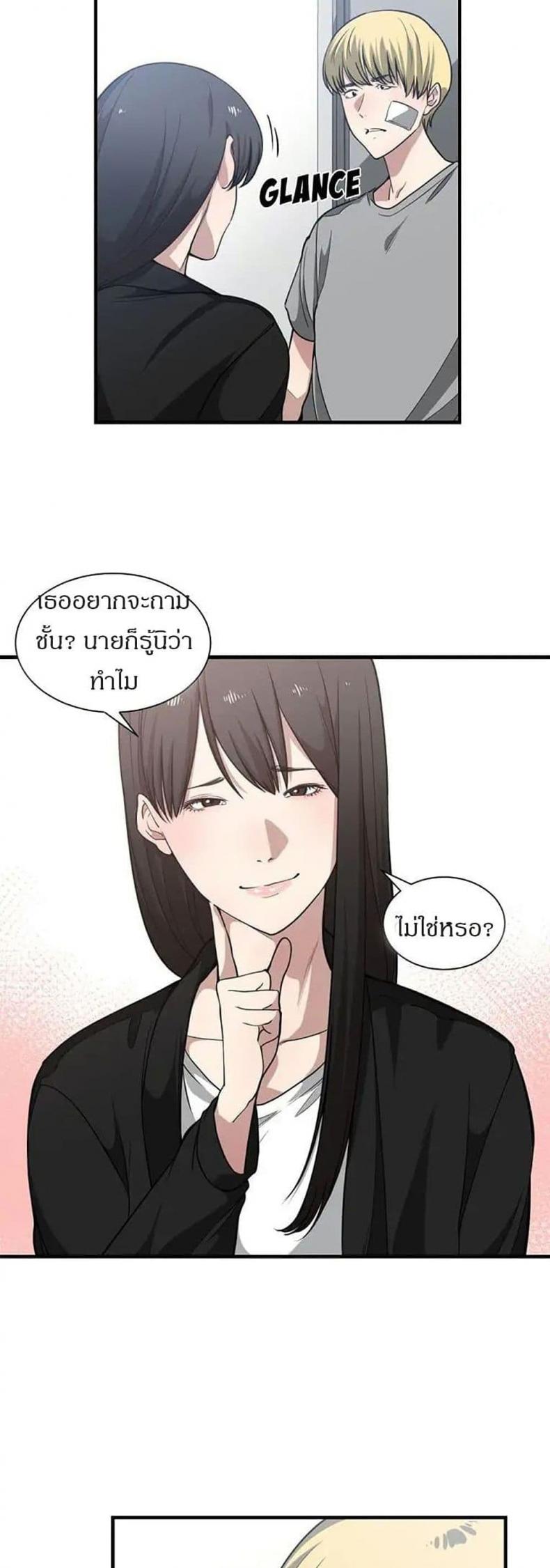 page-7