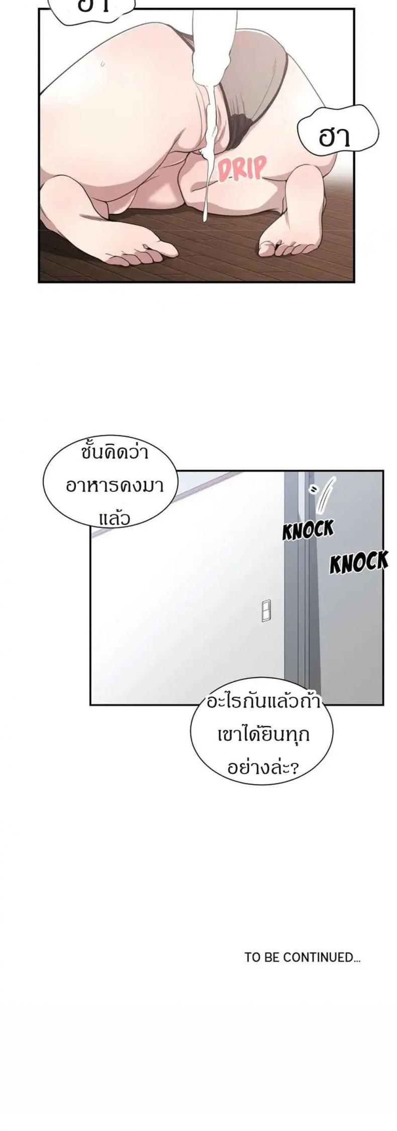 page-39