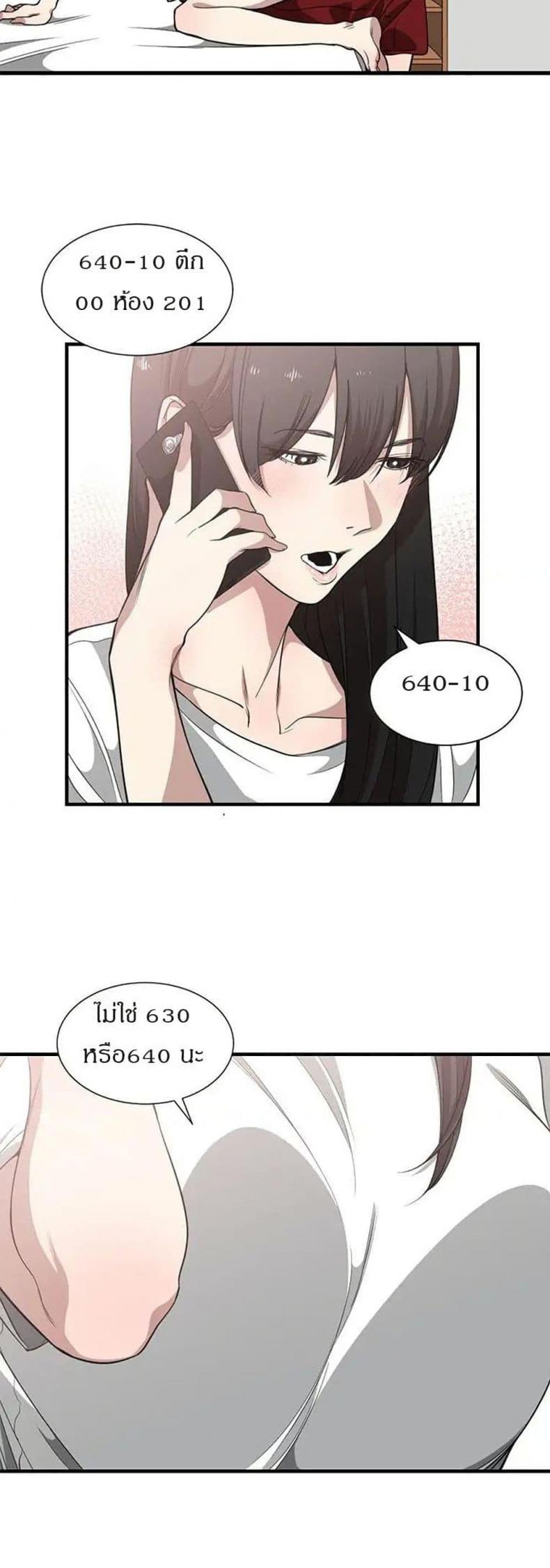 page-17